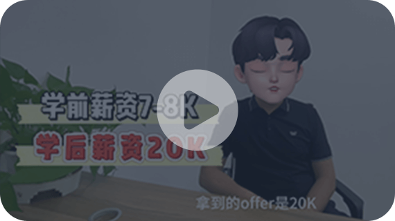 Java培訓需要多長時間